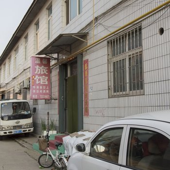 昌邑温馨旅馆
