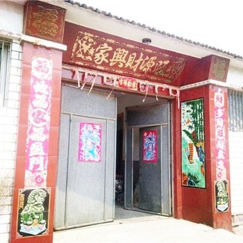 天津南辛庄蓬渤农家院