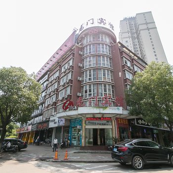 金华龙门宾馆酒店提供图片