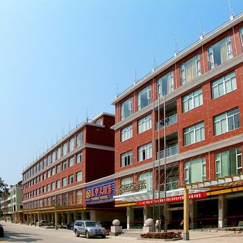 云霄益恒大酒店
