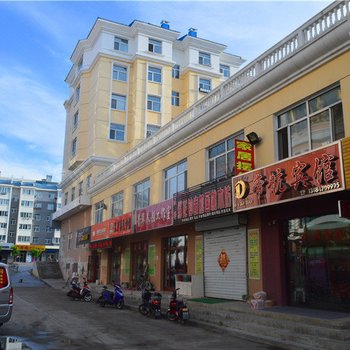 满洲里帝航宾馆酒店提供图片