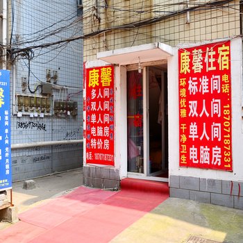 武汉康馨公寓