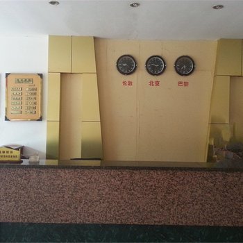鄱阳逸家宾馆