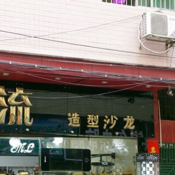 广州市常来公寓