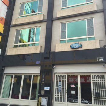 屏东垦丁小鱼之家酒店提供图片