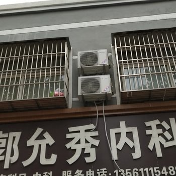 台儿庄惠友民宿酒店提供图片