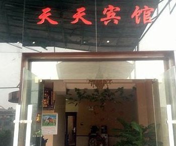 梨园照相馆怎么走