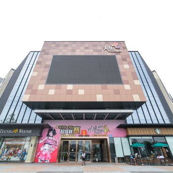 成都熊女士公寓(合信路分店)酒店提供图片