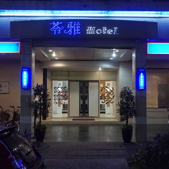 高雄苓雅大饭店酒店提供图片