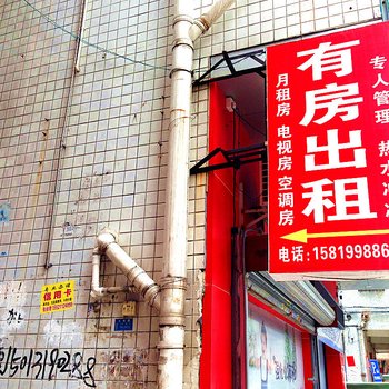 中山板芙有房出租屋