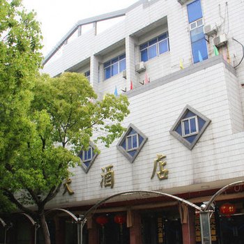 吴江同里三元大酒店酒店提供图片