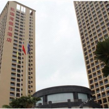 海陵岛凯逸湾假日酒店(原碧波湾海景酒店)