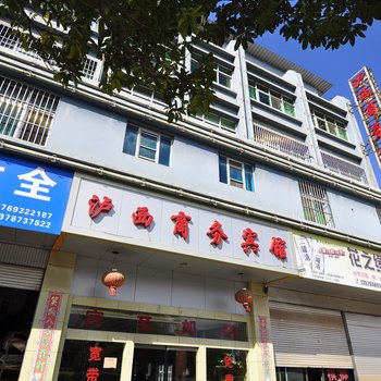 泸西商务宾馆酒店提供图片