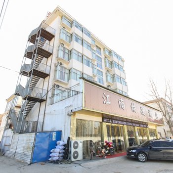 界首江南快捷酒店