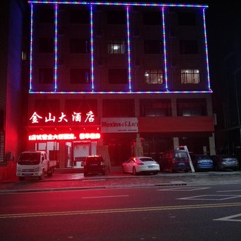 五峰金山大酒店酒店提供图片