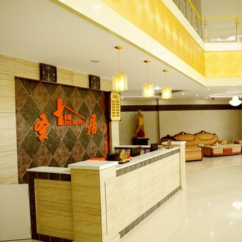 焦作沁阳圣居商务酒店酒店提供图片