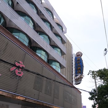 扬中周仔大酒店酒店提供图片