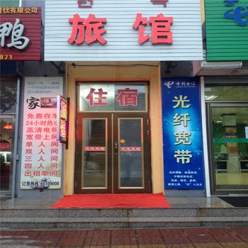 敦化江东旅馆酒店提供图片