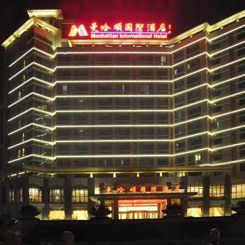 淮北曼哈顿国际酒店