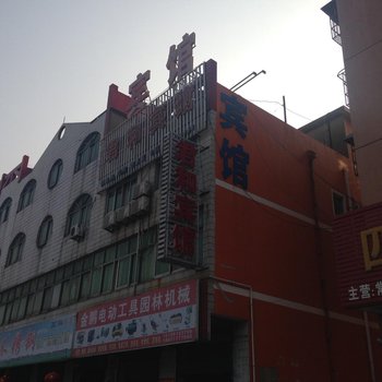 灌云县君和宾馆酒店提供图片