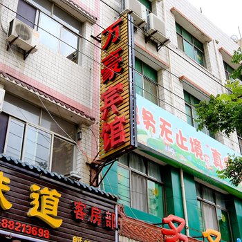 西安电子商城万豪宾馆