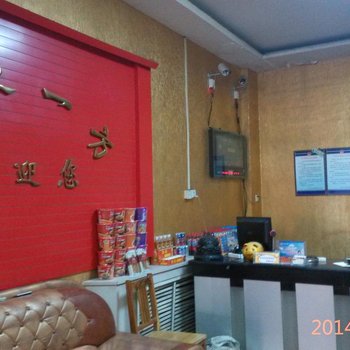 济宁微山县在水一方宾馆酒店提供图片