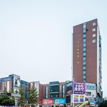 成都浩隆酒店酒店提供图片