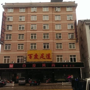 百度风尚酒店酒店提供图片