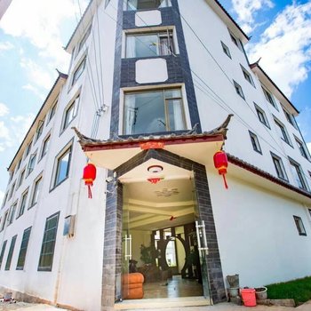 丽江海清家园假日酒店