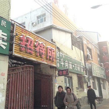 乌鲁木齐宜陶源招待所酒店提供图片