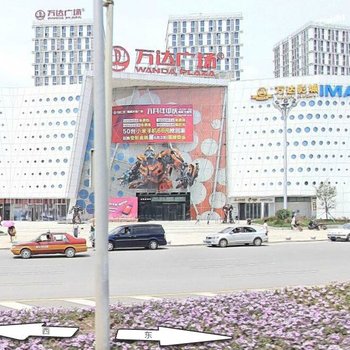 长春艾美家温馨酒店式公寓