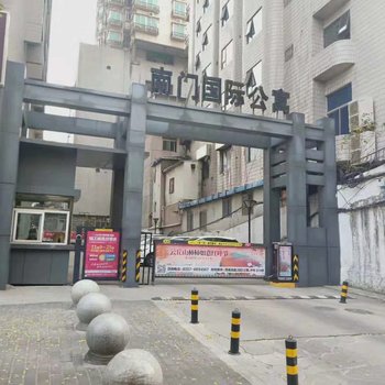 西安碑林永宁小筑民宿