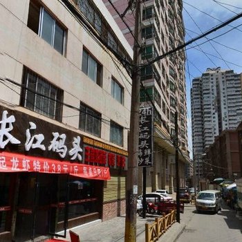 兰州蒲公英短租公寓正宁路店