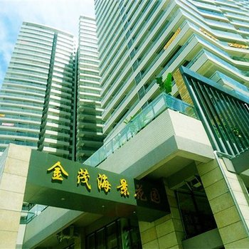 三亚海梦居旅舍