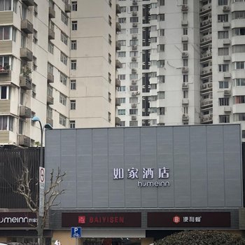 如家酒店(上海徐家汇八万人体育馆地铁站店)