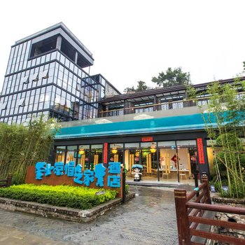 深圳小凉帽之家酒店