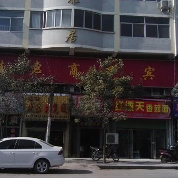 清涧县佳惠宾馆酒店提供图片