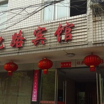 江陵文化路宾馆酒店提供图片