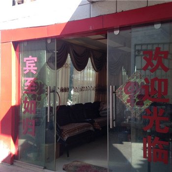 宁蒗宁兴快捷酒店酒店提供图片