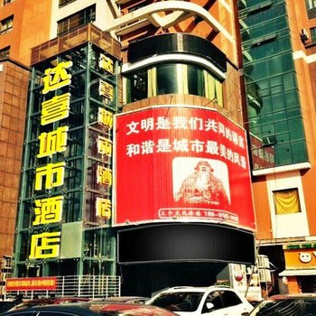 睿柏·云酒店(泉州浦西万达店)