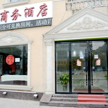 荆州天域商务酒店酒店提供图片