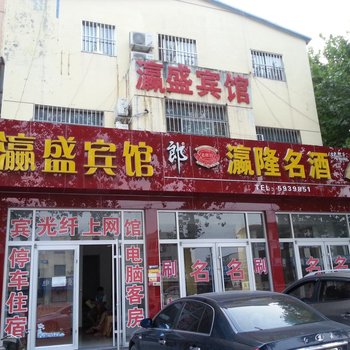 莱芜瀛盛宾馆酒店提供图片