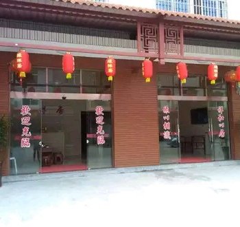 三明缘祥客栈酒店提供图片