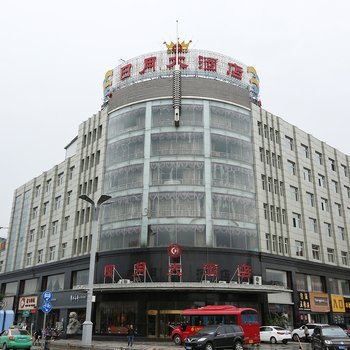 忻州日月大酒店酒店提供图片