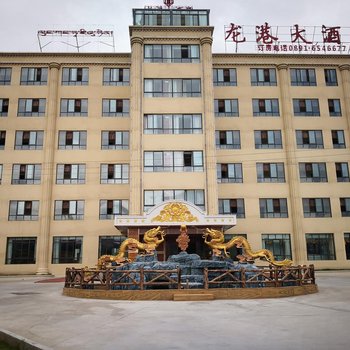 贡嘎龙港大酒店