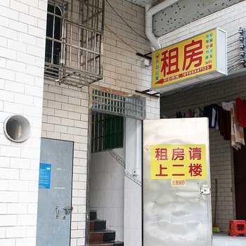 开心公寓(广州新南村店)