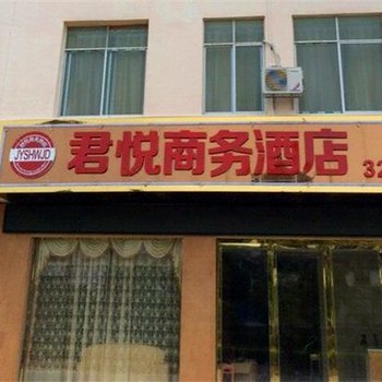 百色君悦商务酒店酒店提供图片