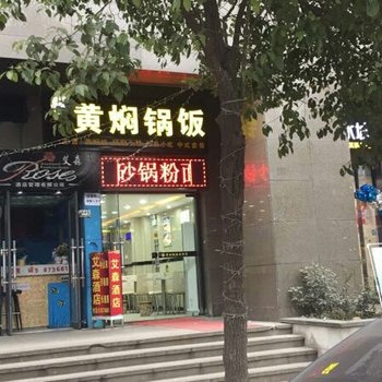 武汉文华小筑公寓酒店