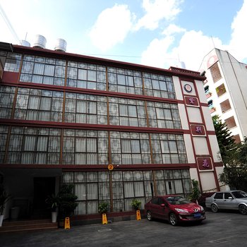 保山紫荆商务酒店
