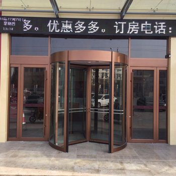 派酒店（单县文化路菏泽学院店）酒店提供图片